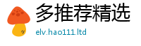 7777788888管家婆老家凤凰即7777788888管家婆凤凰网查一下云间玉箭